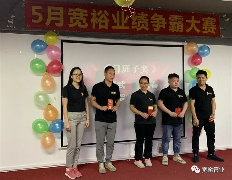 門班子獎：黃澤武，韋鳳春，林昌機 ，韋漢銅