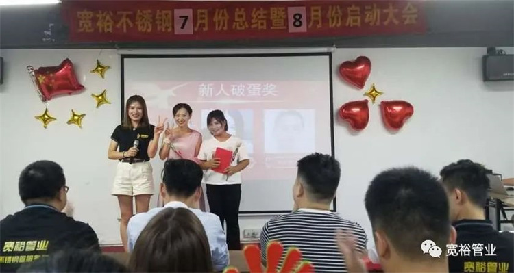 新人破蛋獎—單香君女士，黃彩紅女士