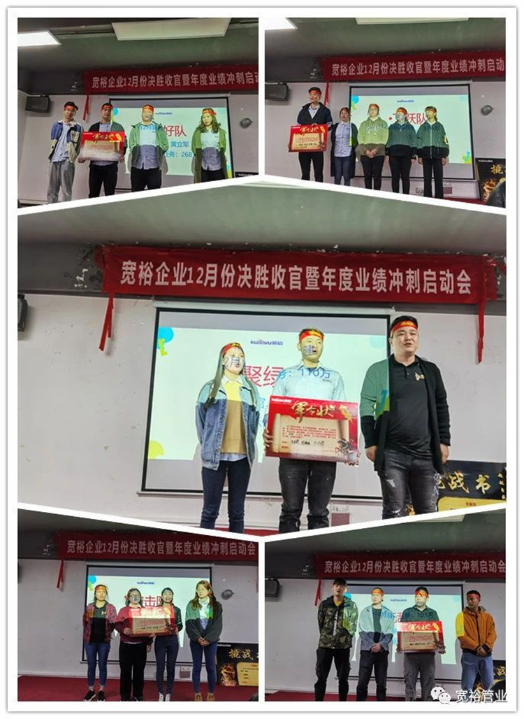 ▲突擊隊(duì)、叁好隊(duì)、聚綠隊(duì)、飛躍隊(duì)等風(fēng)采展示