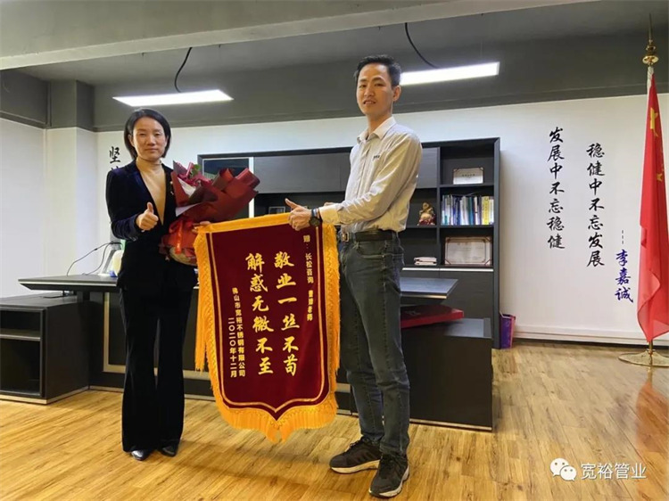 ▲長松技術老師-曹娥老師躬身入局，為寬裕的發(fā)展廢寢忘食！