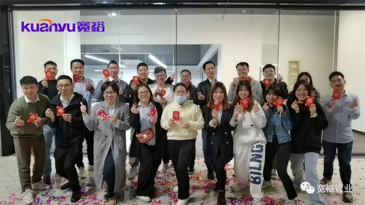 喜訊|寬裕管業(yè)禪城運(yùn)營中心：我們開業(yè)啦！