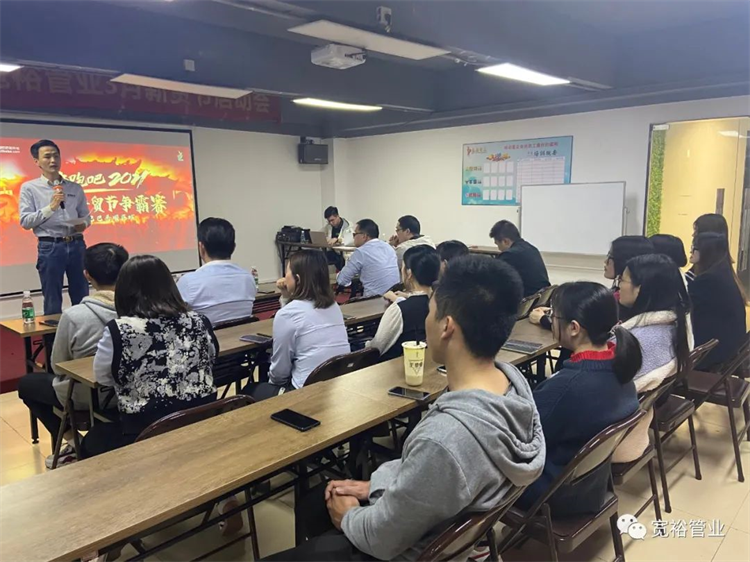 寬裕管業(yè)三月新貿節(jié)圖片6